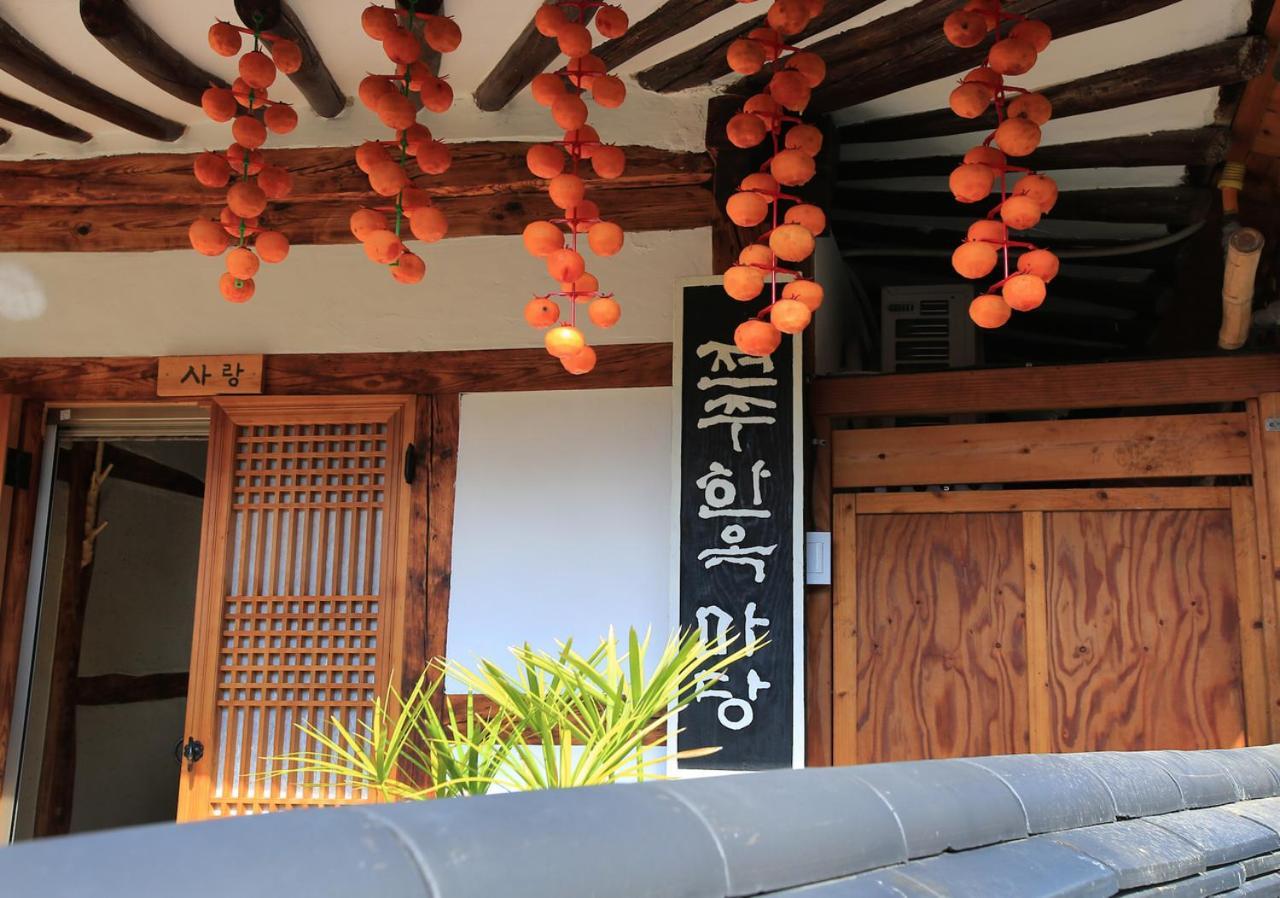 Hanok Madang Jeonju Zewnętrze zdjęcie