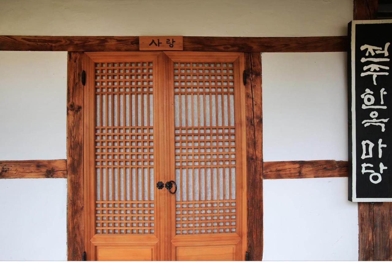 Hanok Madang Jeonju Zewnętrze zdjęcie