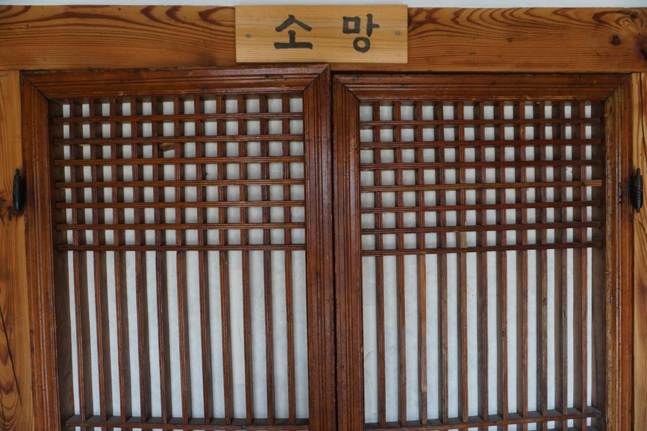 Hanok Madang Jeonju Zewnętrze zdjęcie