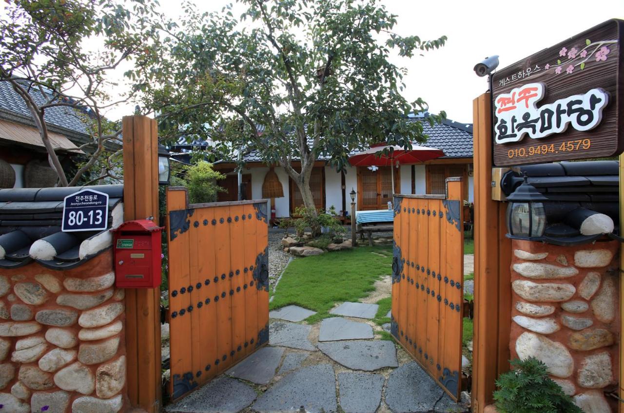 Hanok Madang Jeonju Zewnętrze zdjęcie